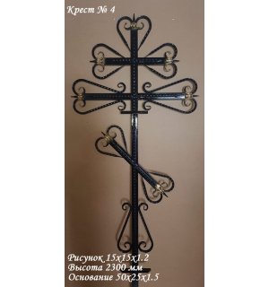 Крест металлический на кладбище №15