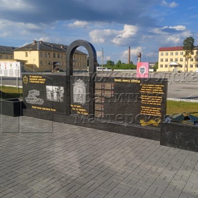 Памятник защитникам России