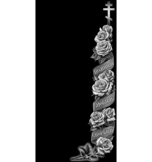 Гравировка на памятник В-69 с розами и лентой